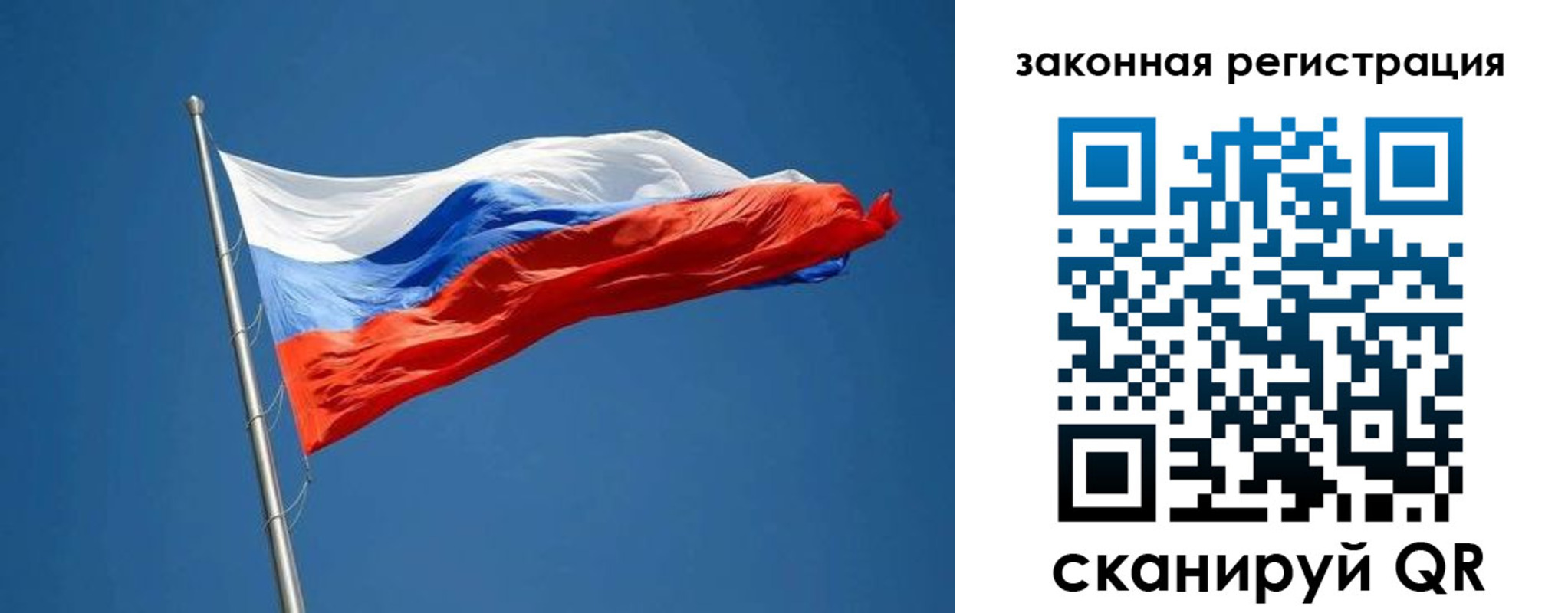 пропишу в квартире в Уссурийске